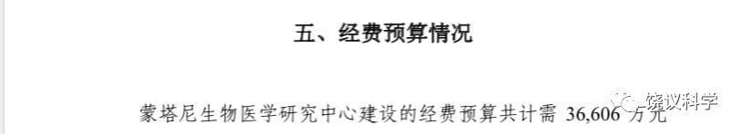 法國(guó)諾獎(jiǎng)得主稱新冠病毒為人造，饒毅稱其“有很強(qiáng)的欺騙性”，長(zhǎng)期從事偽科學(xué)，已經(jīng)喪失基本標(biāo)準(zhǔn)