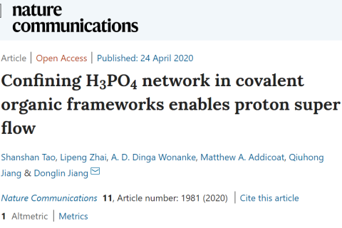 新加坡國(guó)立大學(xué)江東林《自然·通訊》：COF助力質(zhì)子傳導(dǎo)效率新突破！