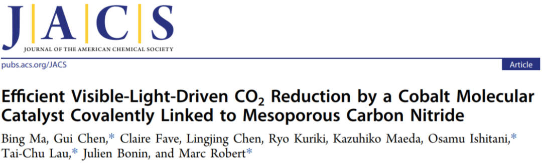 《JACS》鈷共價(jià)連接介孔C3N4實(shí)現(xiàn)高效可見光催化還原二氧化碳