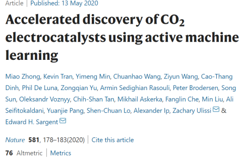 創(chuàng)紀(jì)錄的速度，把二氧化碳CO2轉(zhuǎn)化為乙烯！