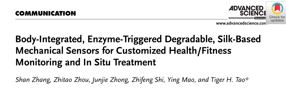 《Adv.Sci.》：可檢測、治療癲癇病的酶降解絲質(zhì)水凝膠傳感器