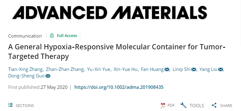 史林啟/劉陽/郭東升《先進(jìn)材料》：以低氧敏感超分子作船，載藥劃向腫瘤