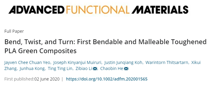 新加坡國立大學(xué)《AFM》：聚乳酸增韌有新招，可助力綠色柔性電子設(shè)備發(fā)展