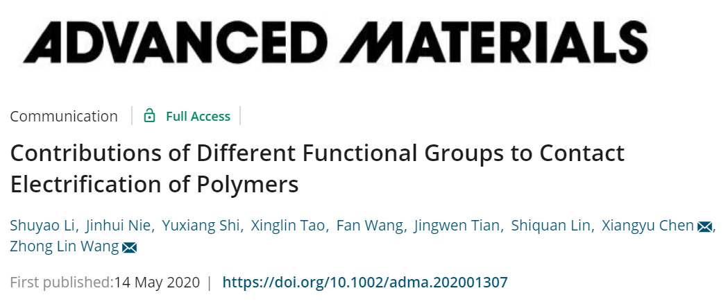 《先進(jìn)材料》不同官能團(tuán)對(duì)聚合物接觸帶電的貢獻(xiàn)