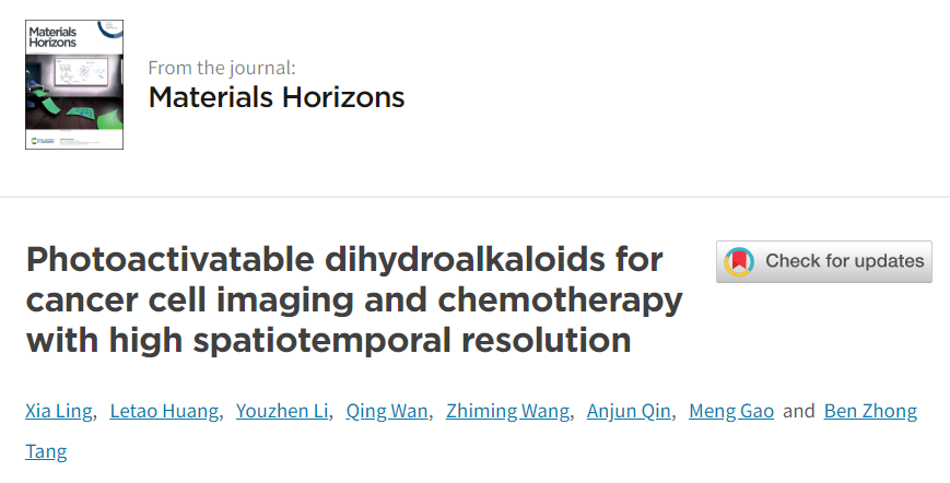 唐本忠院士、高蒙副研究員《Mater.Horiz.》：光激活二氫生物堿用于癌細(xì)胞的高時空分辨成像及精準(zhǔn)化療