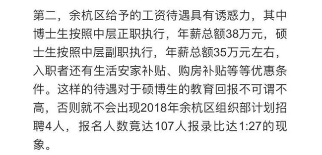 顏寧微博披露自己在清華大學(xué)的收入，一年正教授僅有10萬(wàn)元！