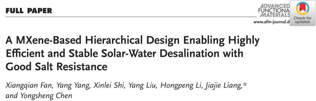 南開大學(xué)梁嘉杰《AFM》：?93.39%！超高效率且穩(wěn)定的MXene基光熱海水淡化材料