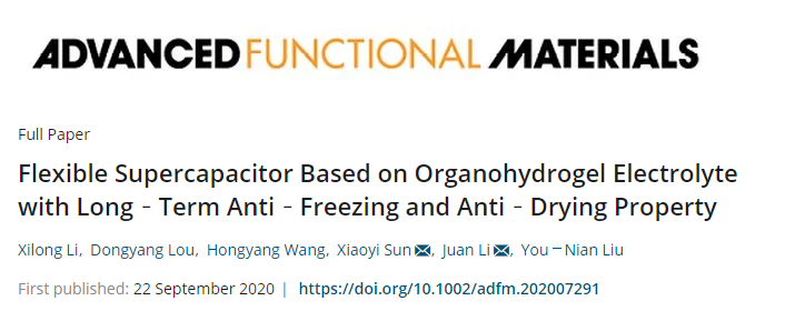 電子設(shè)備怕凍又怕燙怎么辦？中南大學(xué)《AFM》：長期抗凍抗干的柔性超級電容器！