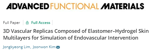 《AFM》：彈性體+水凝膠，制備高保真3D血管！有望用于術(shù)前仿真和案例培訓(xùn)