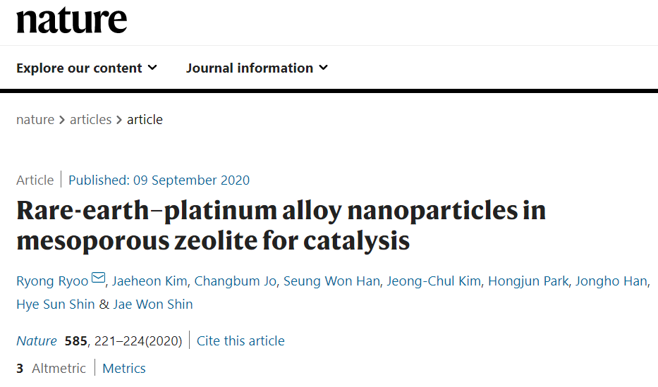 院士一作+通訊！《Nature?》重磅： 丙烷脫氫催化劑重大突破！介孔沸石載體助力形成稀土-鉑納米合金，催化壽命延長(zhǎng)700倍！