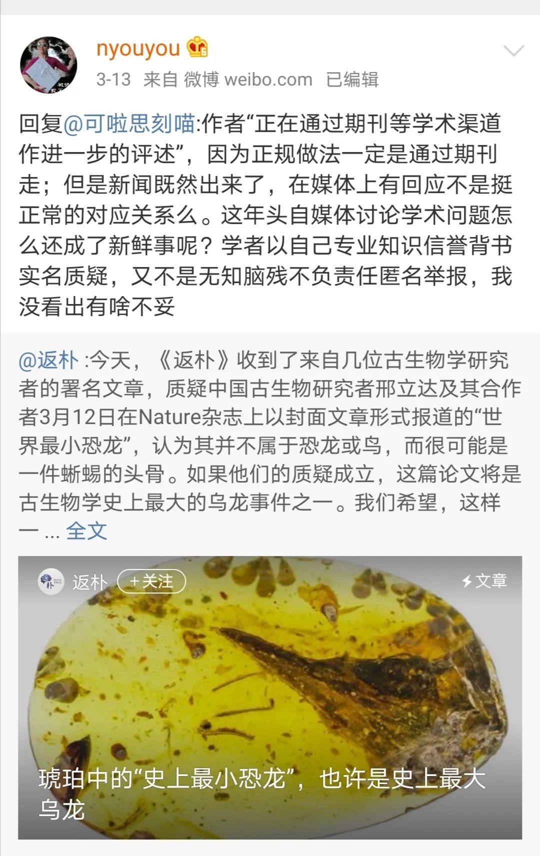 痛心！繼中國第一篇被撤稿的Nature之后，這所大學(xué)又曝出中國第一篇被撤稿的Science!